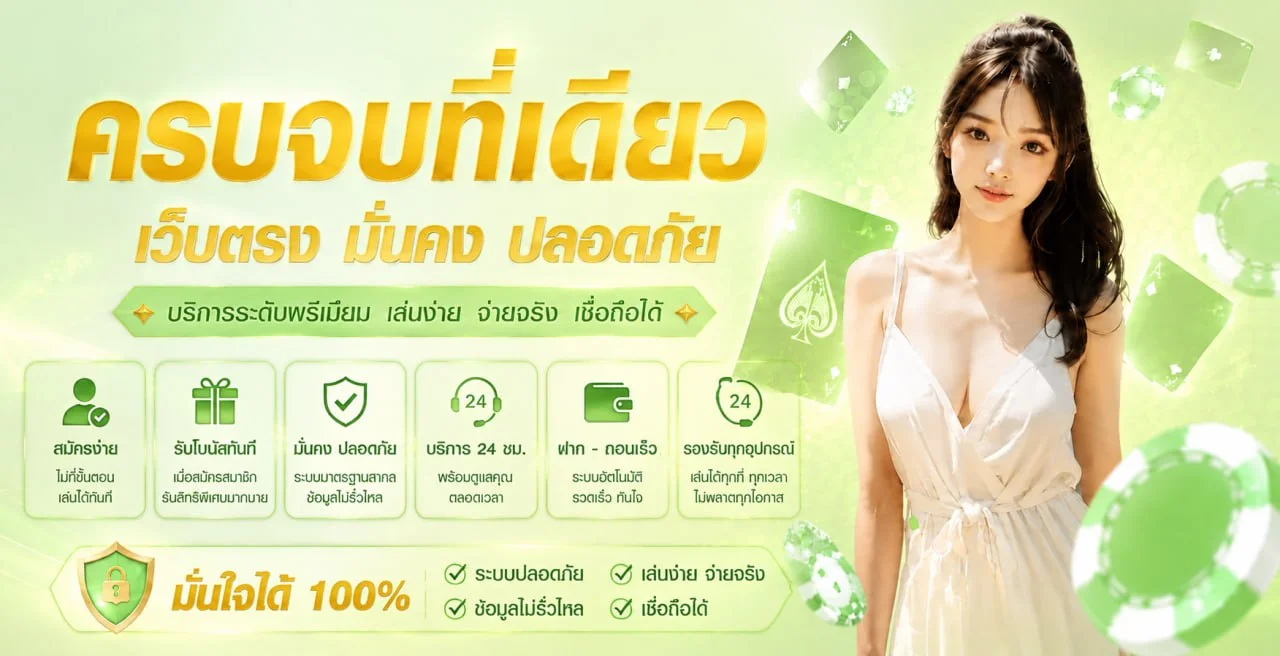 แบนเนอร์ JDBAA ทางเข้าเกมออนไลน์โทนดำทอง