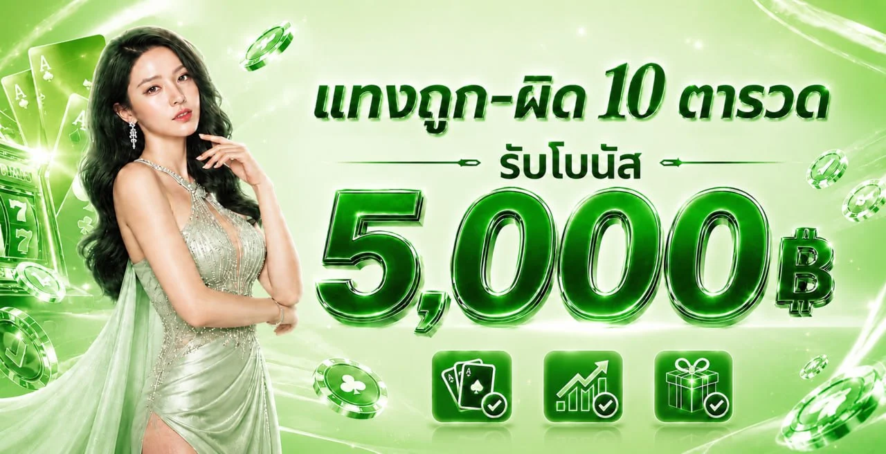 JDBAA ผลบอลสดและพนันกีฬาออนไลน์